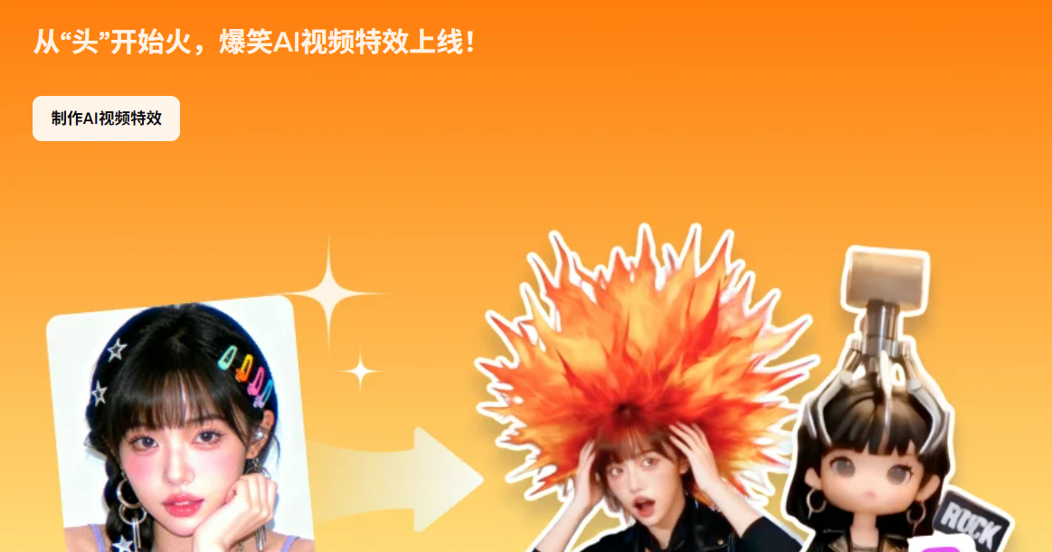Canva可画在线设计编辑器界面预览