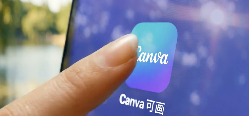Canva可画海报设计模板